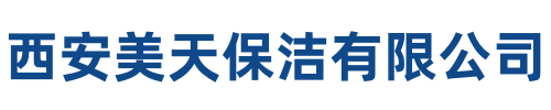 美天保洁丰台站